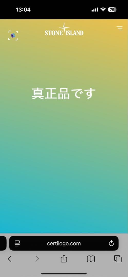 STONE  ダークグレー 長袖トレーナー