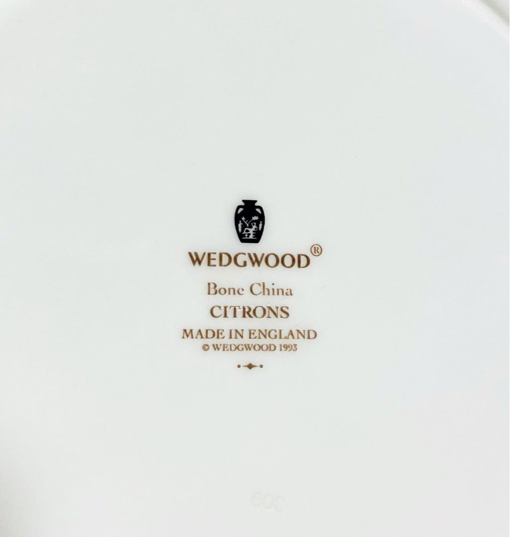 【アウトレット】ウェッジウッド シトロン パスタ皿 スープ皿 3枚セット