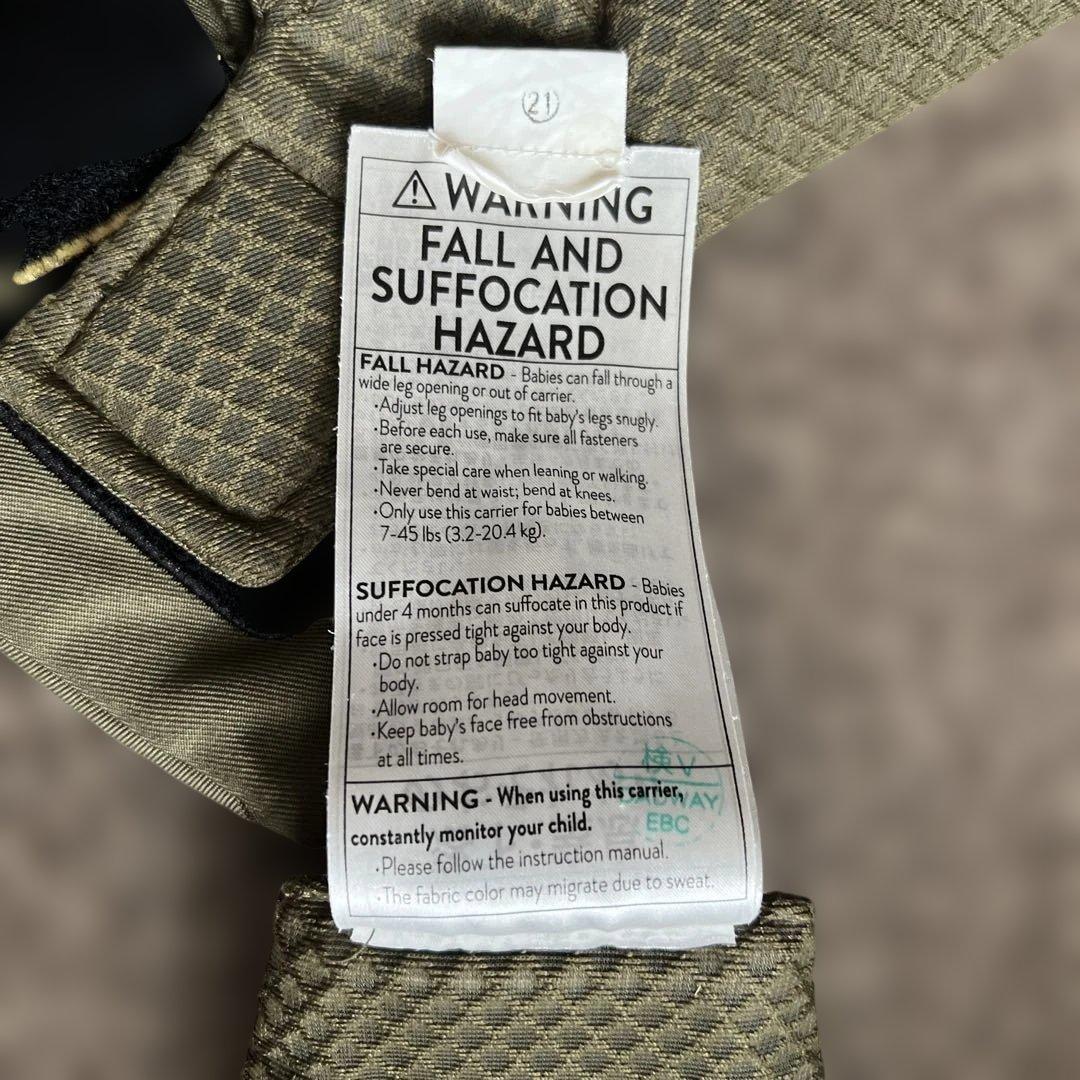 値下げしました！オムニブリーズ　抱っこ紐 カーキ