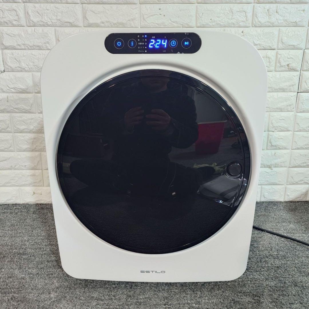エスティロ 小型衣類乾燥機 コンパクト3.5kg 2024年製 C008