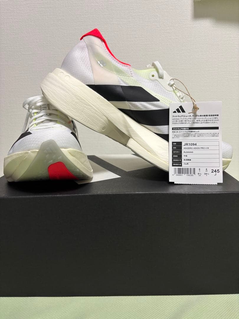 大人気‼️ADIZERO ADIOS PRO 4
