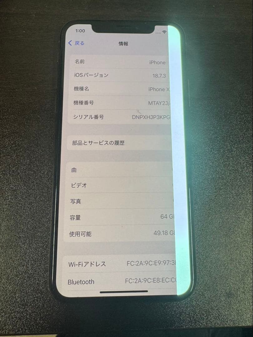 Apple iPhone Xs ゴールド 64GB SIMフリー ジャンク