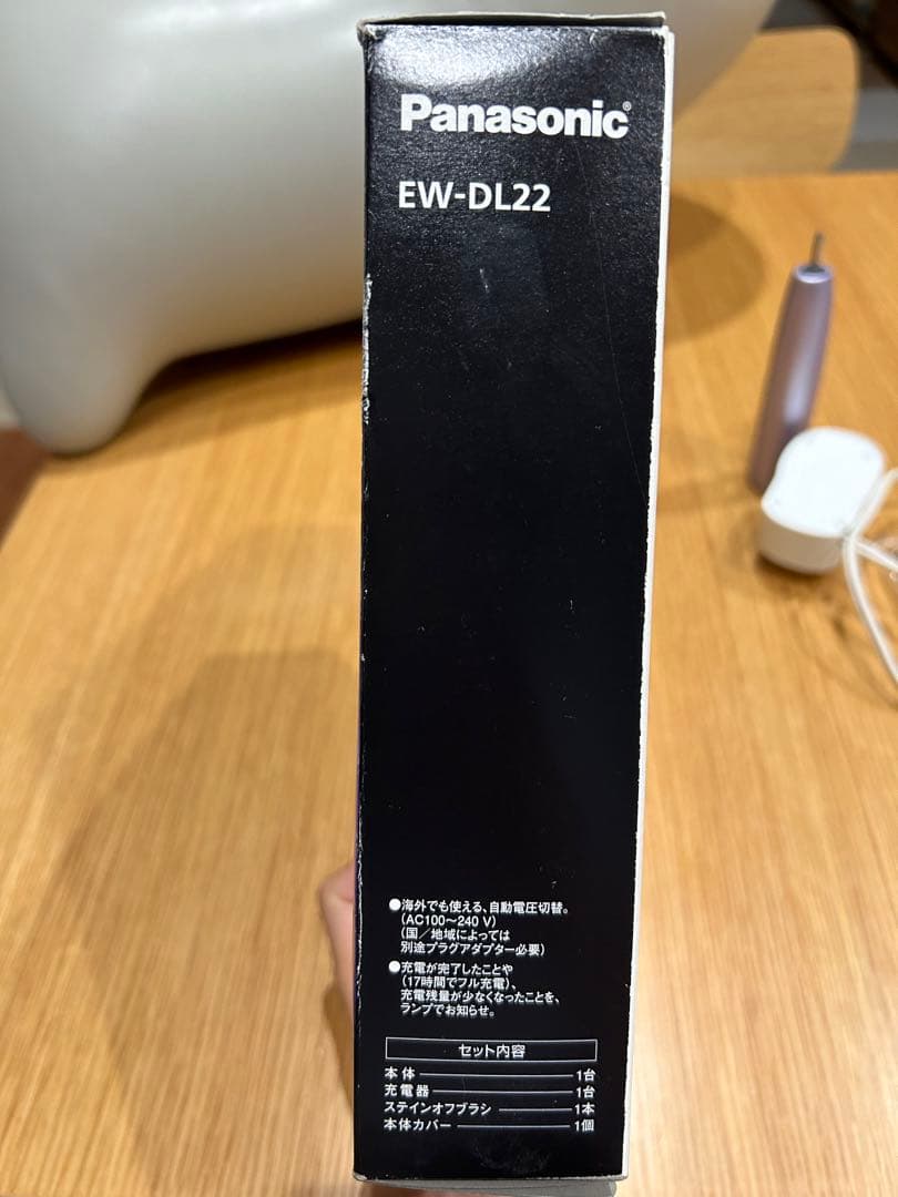 Panasonic 電動歯ブラシ EW-DL22-V 紫 本体 箱あり