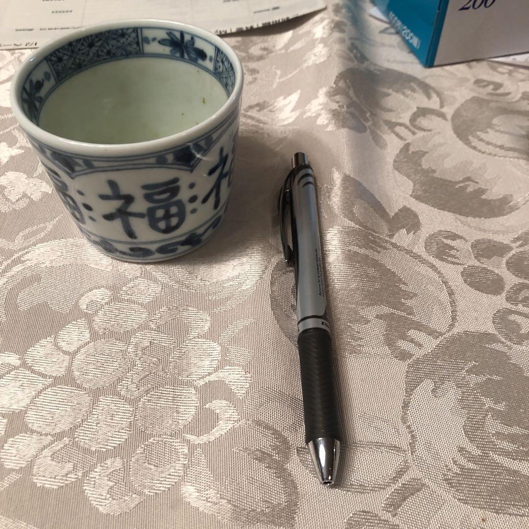 砥部焼き   湯のみ ２個