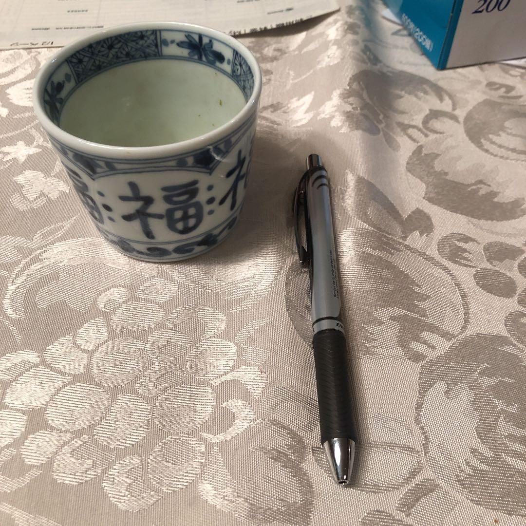 砥部焼き   湯のみ ２個