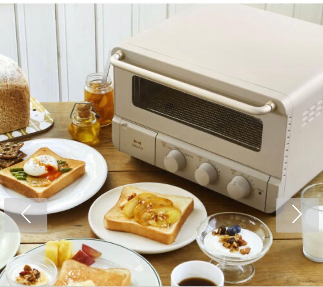[新品未開封】BRUNO スチーム＆ベイク トースター グレージュ