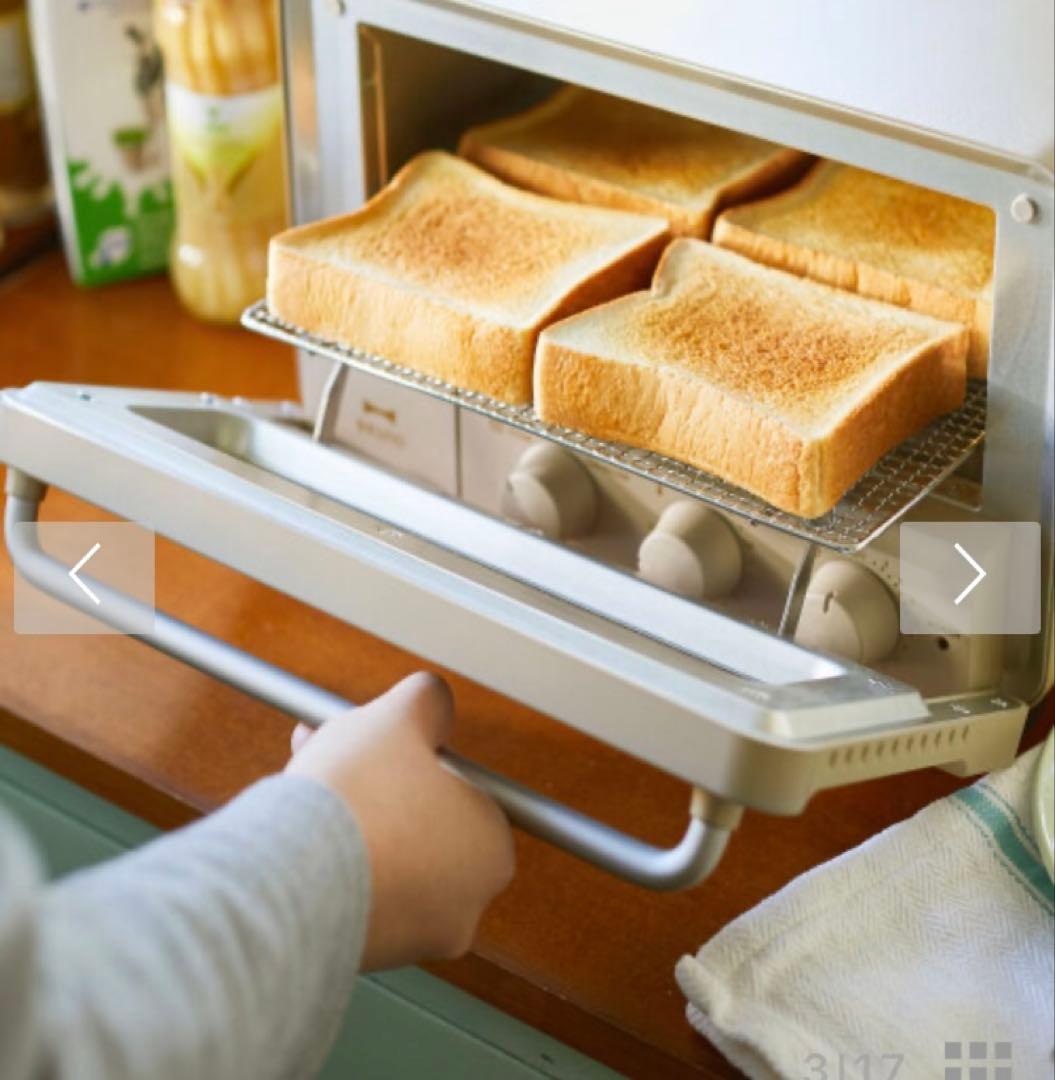 [新品未開封】BRUNO スチーム＆ベイク トースター グレージュ