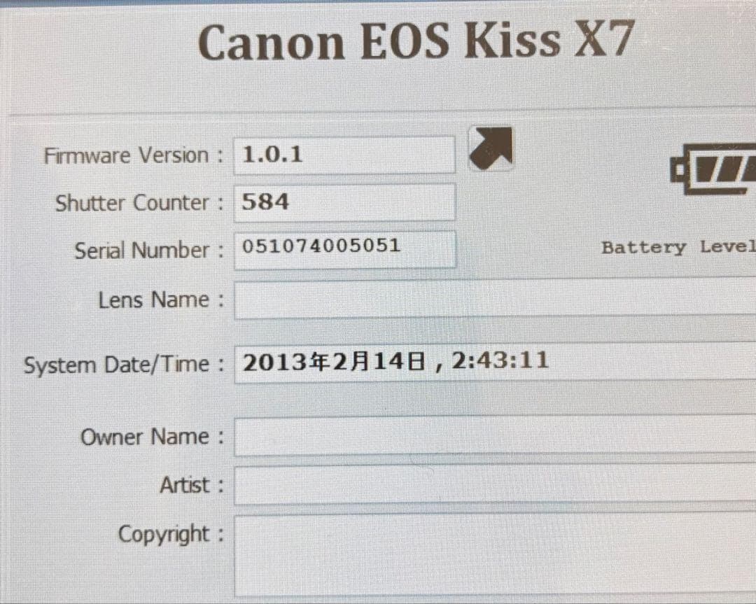 ✨新品級✨超望遠レンズデビューに✨CANON KISS X7✨極少シャッター数