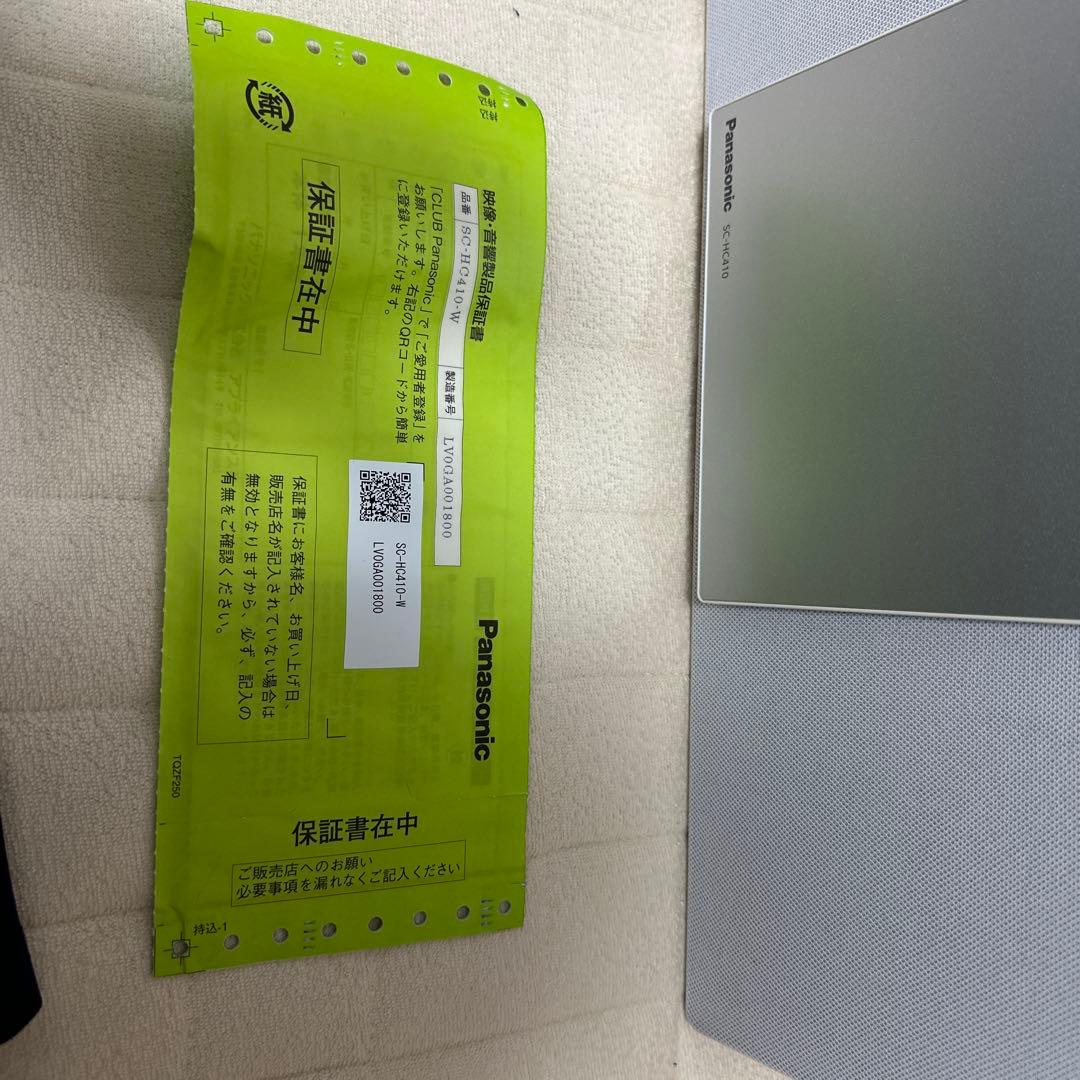 Panasonic SC-HC410 コンパクトステレオシステム【箱付き】