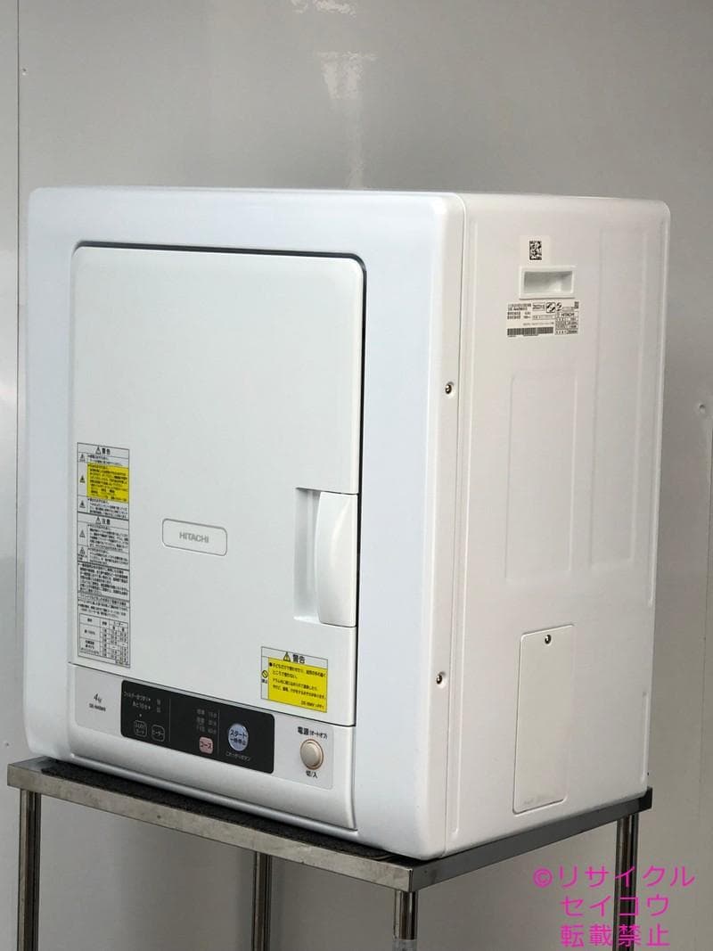 【中古】日立電気衣類乾燥機 4Kg 2022年式2602061145