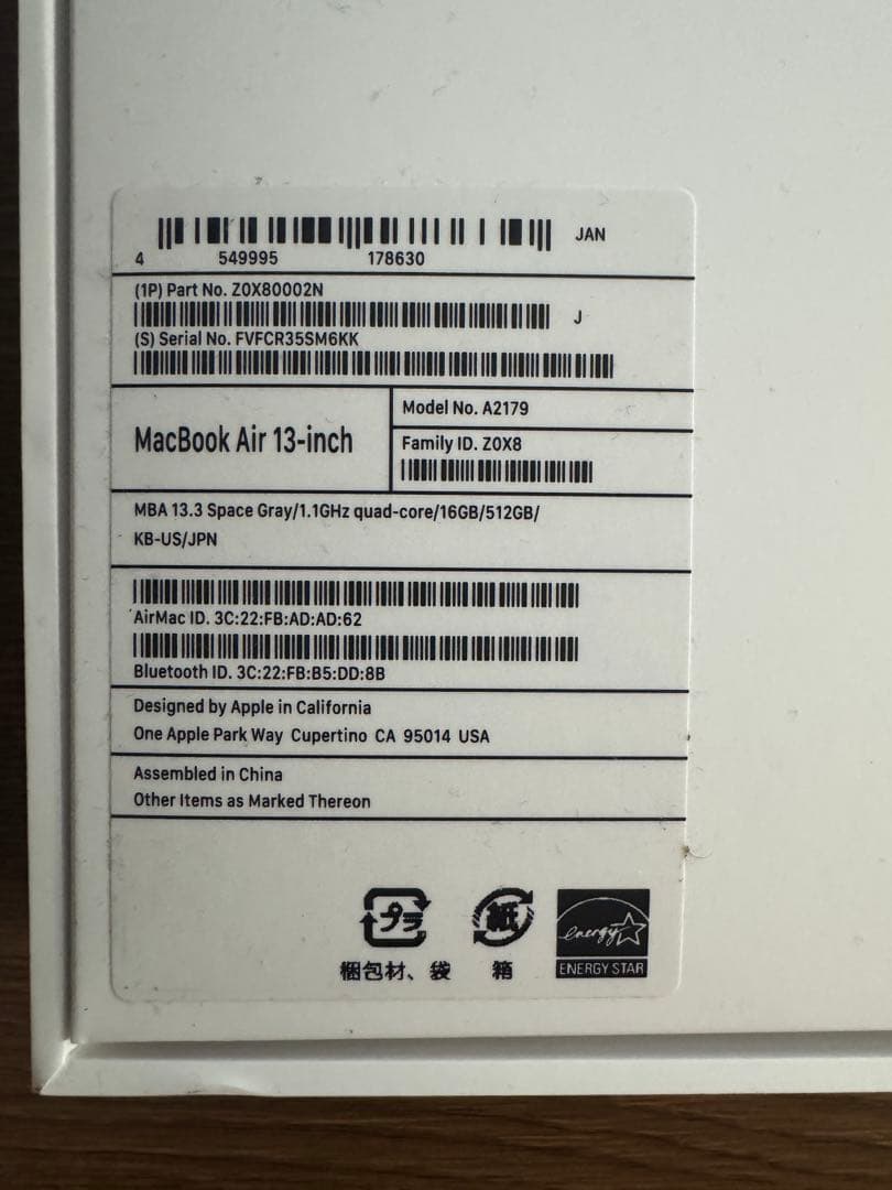 US英語キー IntelMacBookAir2020 i5/16G/512GB