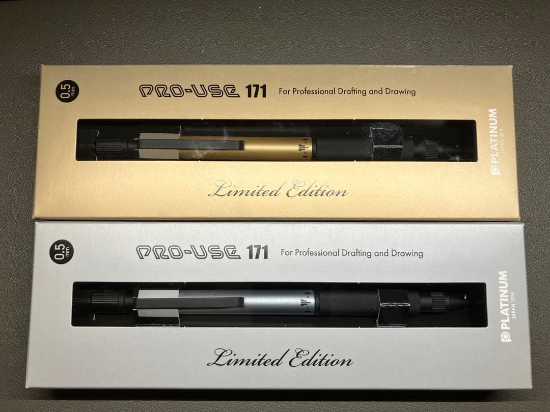 プラチナ万年筆　PROUSE171 シャーペン 0.5 金銀セット　プロユース