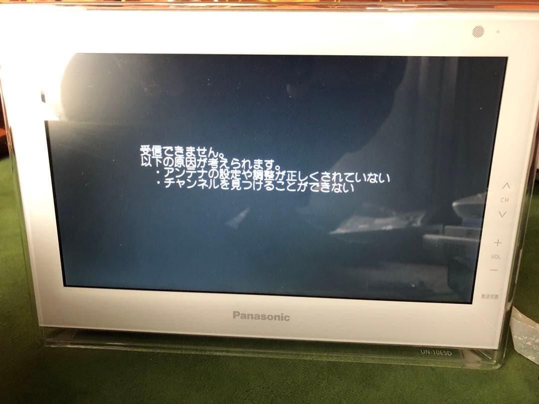 【ジャンク】プライベートビエラ　UN-10E5