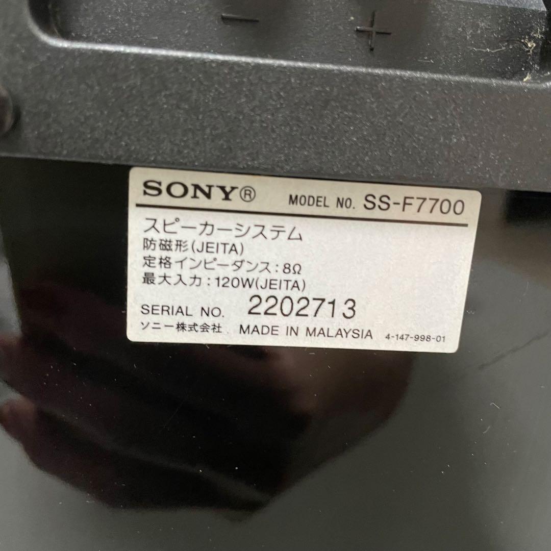 【希少廃盤品】 SONY SS-F7700 トールボーイ スピーカー ペア