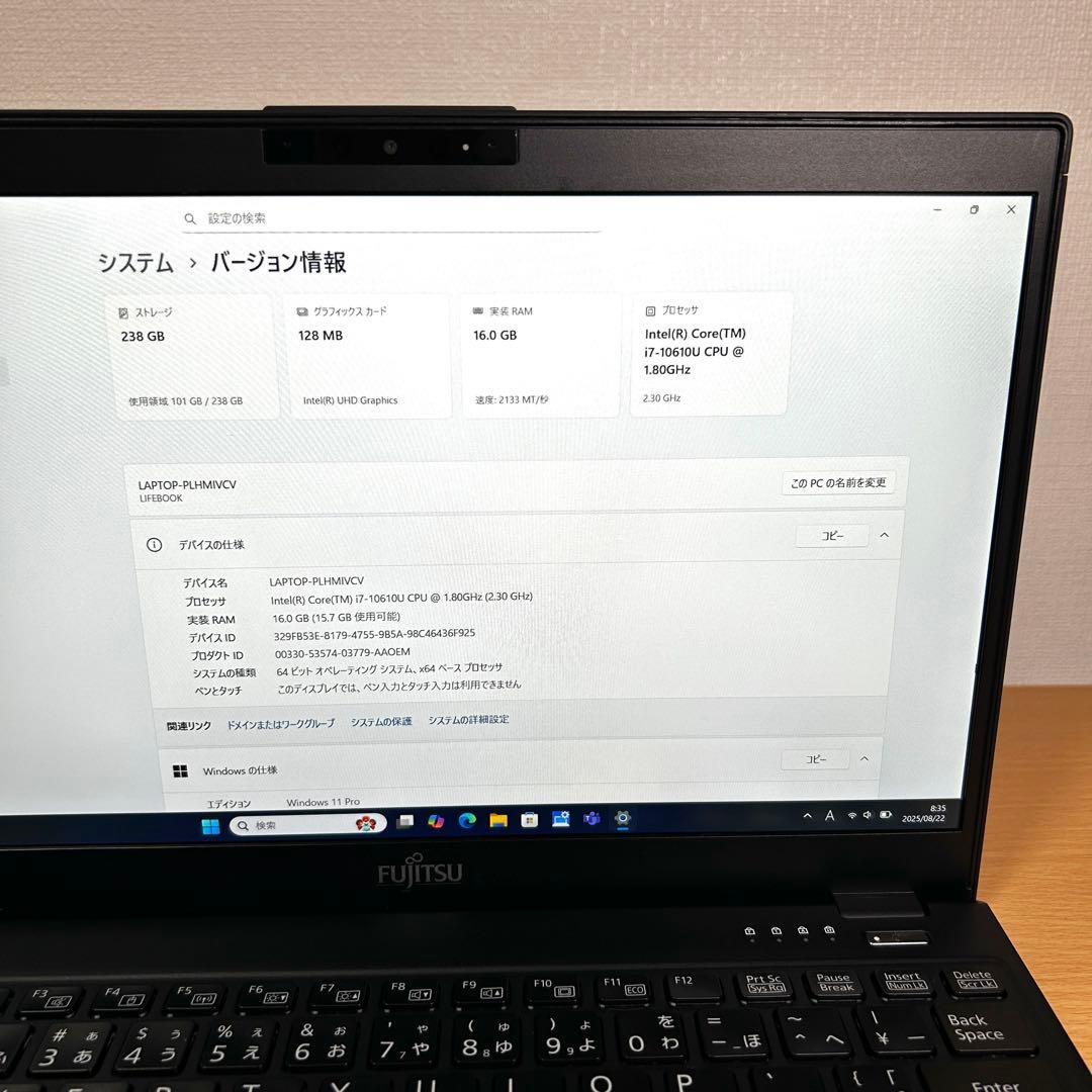 美品 富士通 LIFEBOOK U9310/D i7 16GB 256GB