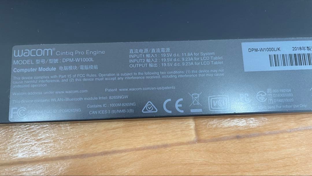 Wacom cintiq pro 32&専用スタンド&Engine i5