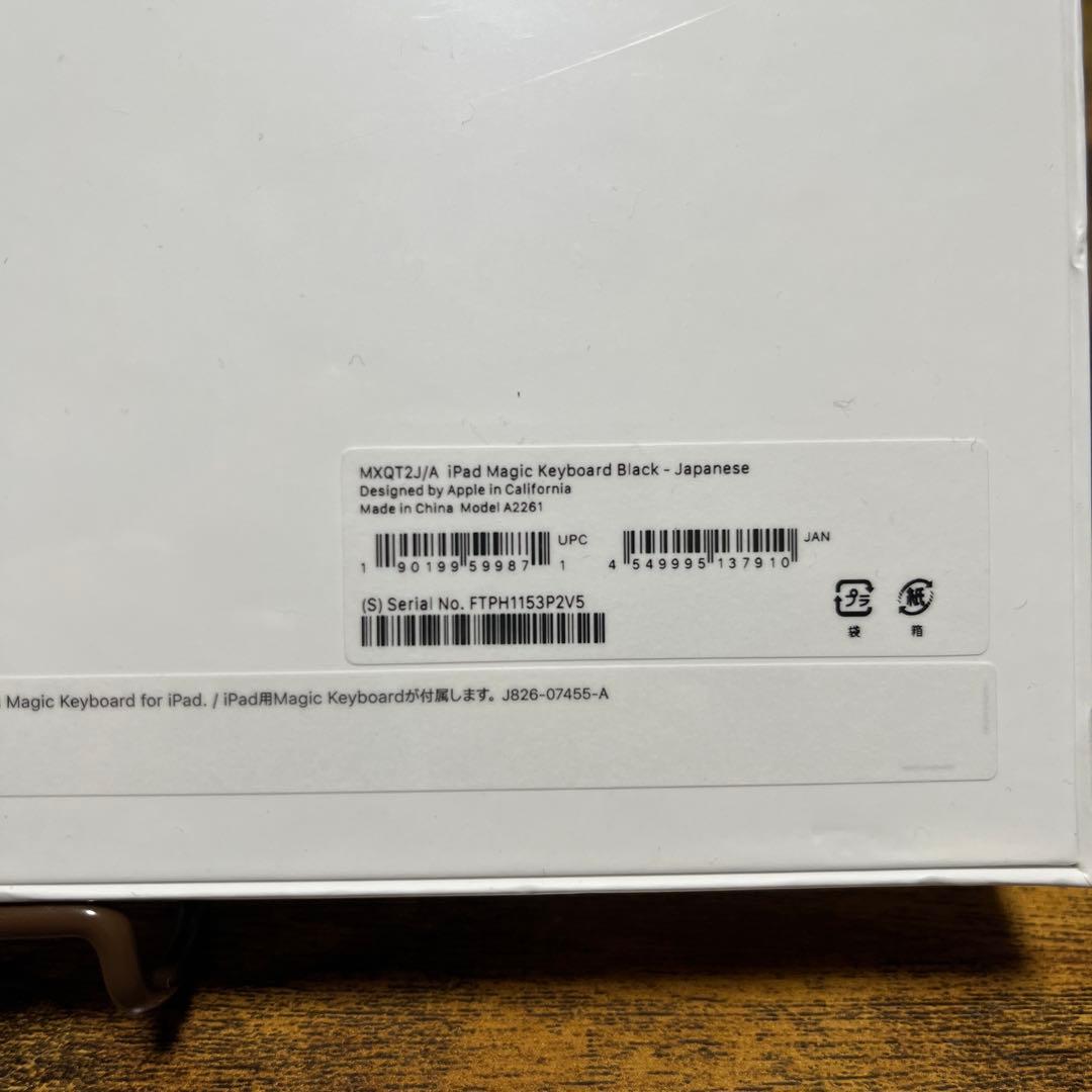キーボード Apple Magic Keyboard a2261