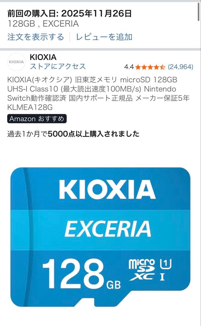 かたまれ様 用