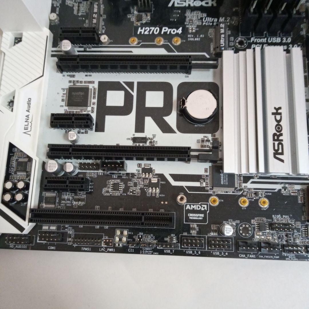 ASRock H270 Pro4 マザーボードi7-7700 DDR4 32GB