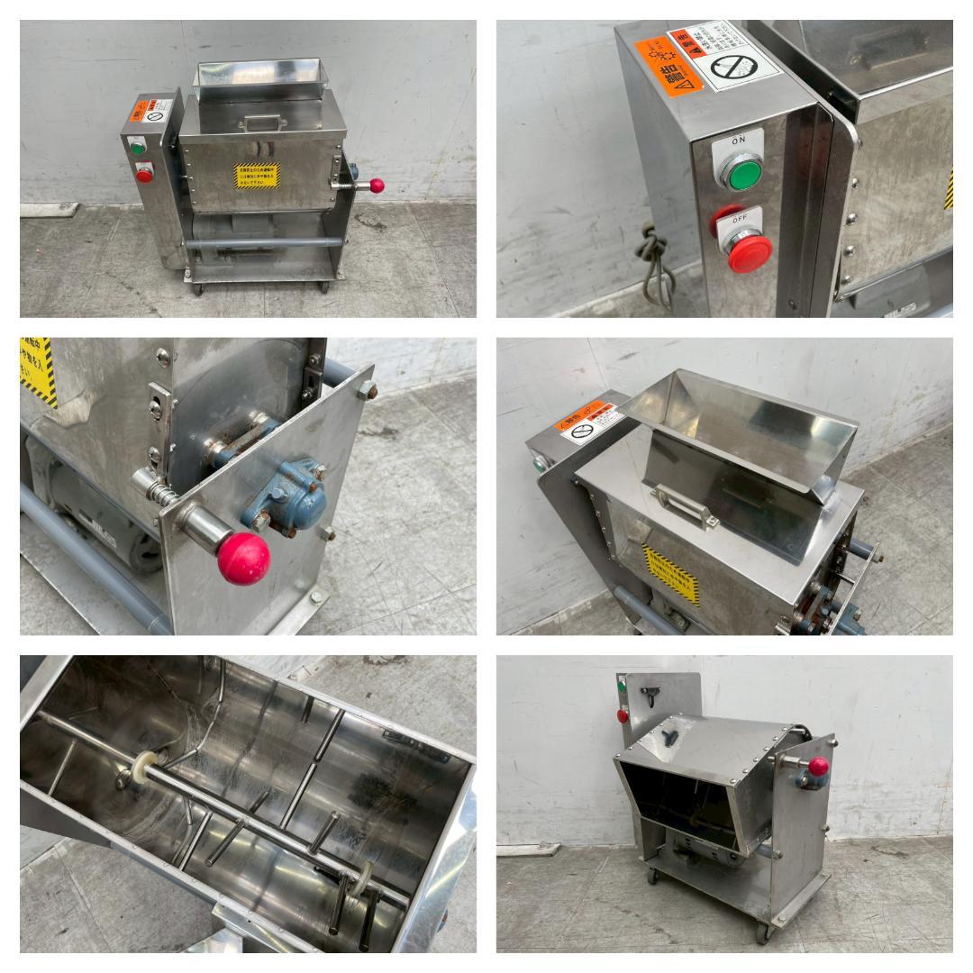 T7246☆美品☆さぬき麺機☆M-305☆万能手打ち麺機製麺機☆ローリングプレス