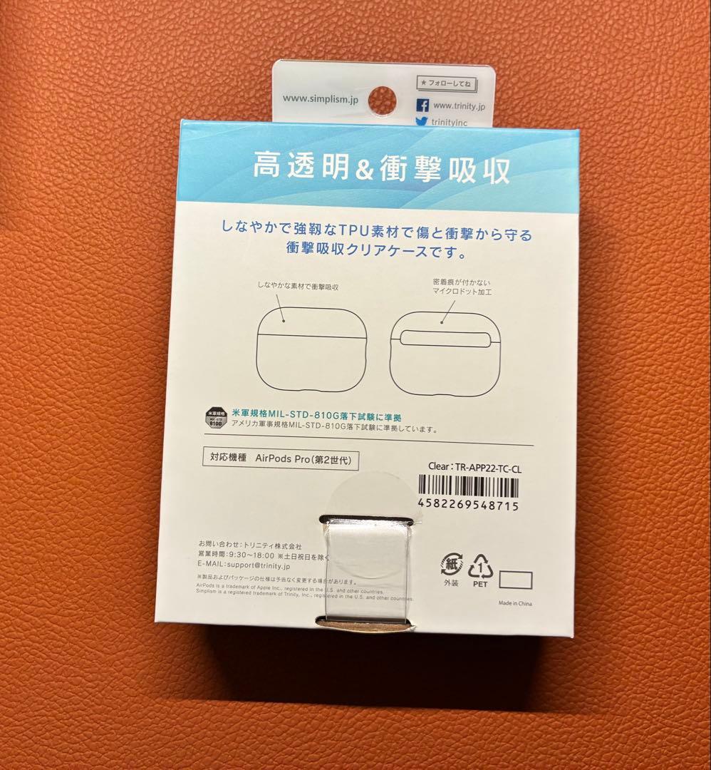 【正規品保証】AirPods pro 第二世代 タイプC ケース付