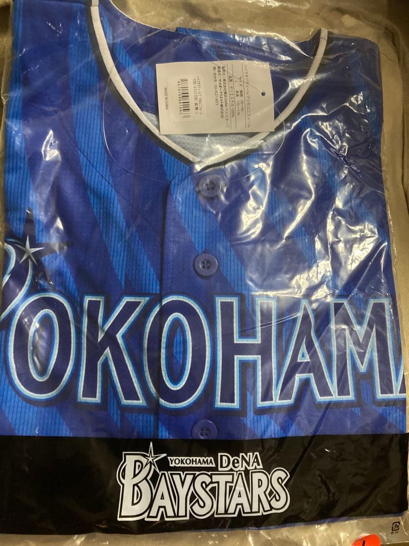 横浜ベイスターズ　新品送料込み　ユニフォーム　背番号なし　L