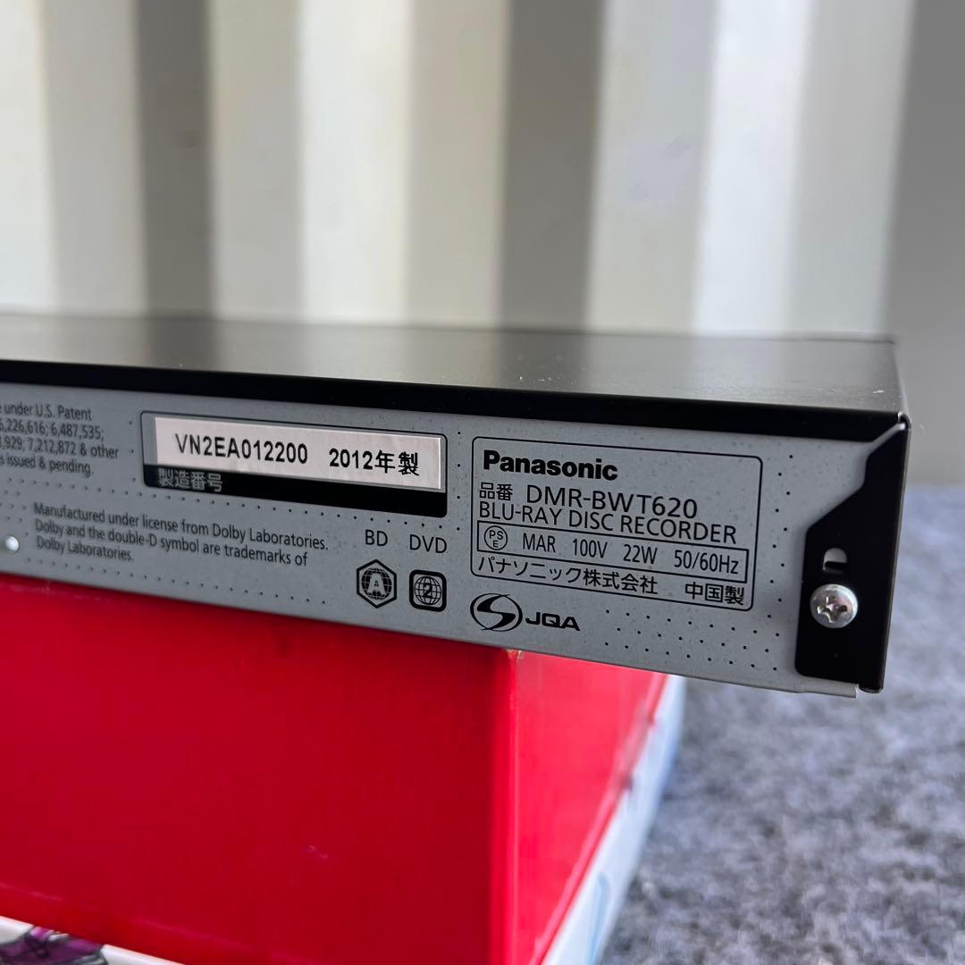 F90激安早い者勝ち✨ Panasonic ブルーレイ 大容量1TB 2録画同時