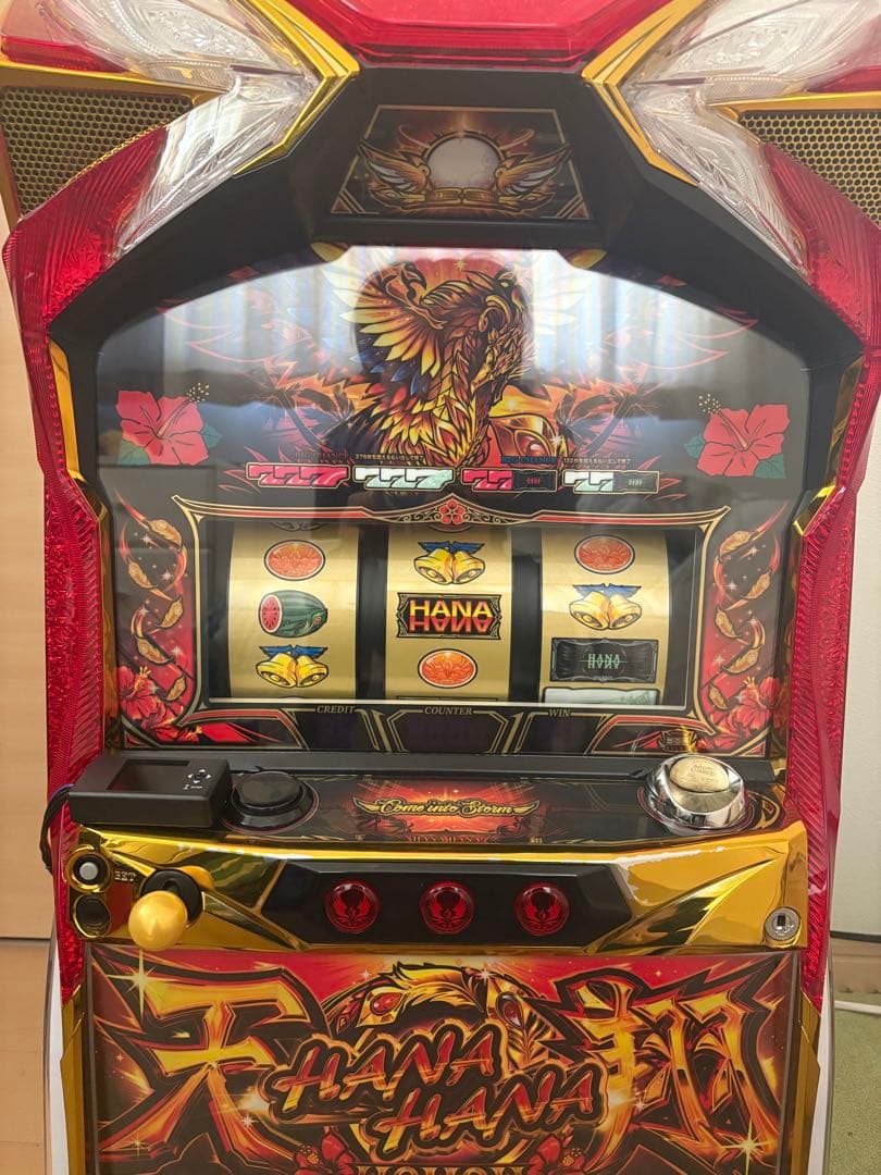 ハナハナ天翔実機