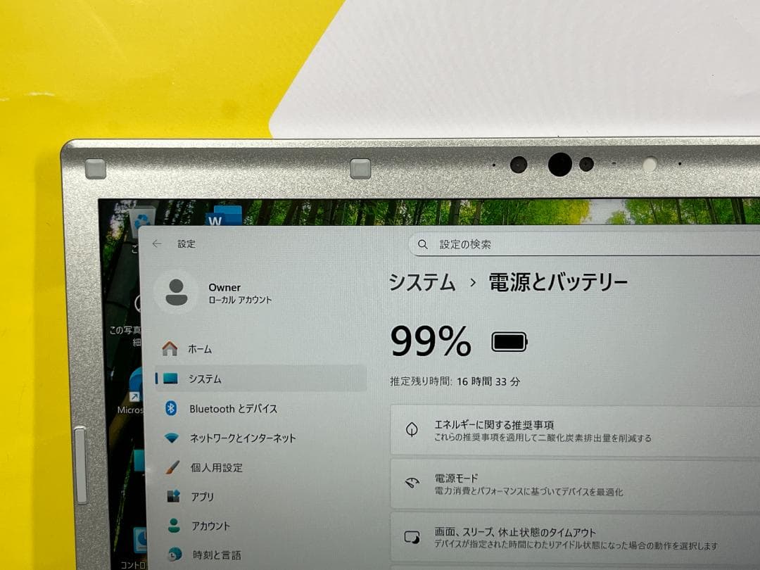 i7・16GB・512GB レッツノート CF-LV8 DVD 14型 美品