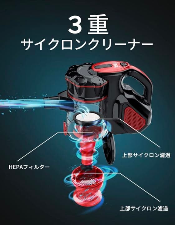 コード式掃除機 サイクロン 18000Pa 600w 超吸引力 多層濾過2in1