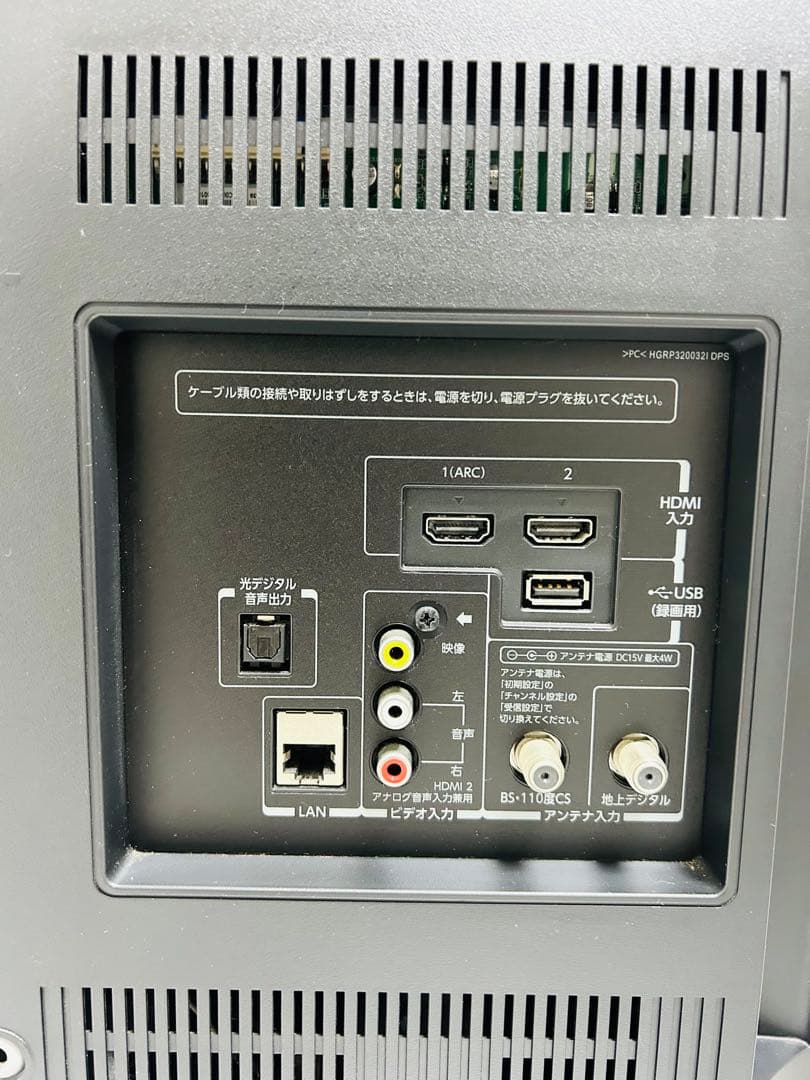 【11月17日まで】東芝32型液晶テレビREGZA 32S10