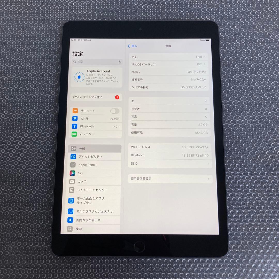 2869【早い者勝ち】iPad7 第7世代 32GB WIFIモデル☆