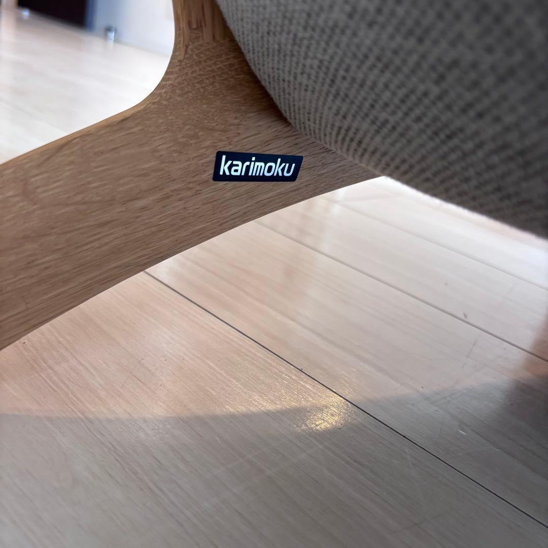 【美品】　カリモク ソファ グレー　布　UU49 北欧風 天然木　2人3人用