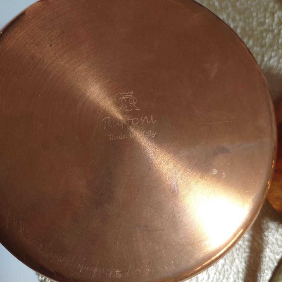 ルフォニ　銅製片手鍋 2個セット