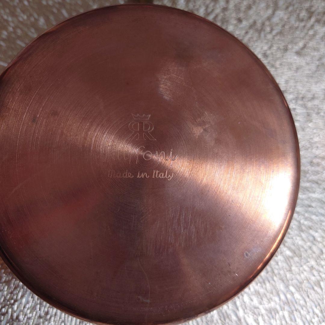 ルフォニ　銅製片手鍋 2個セット