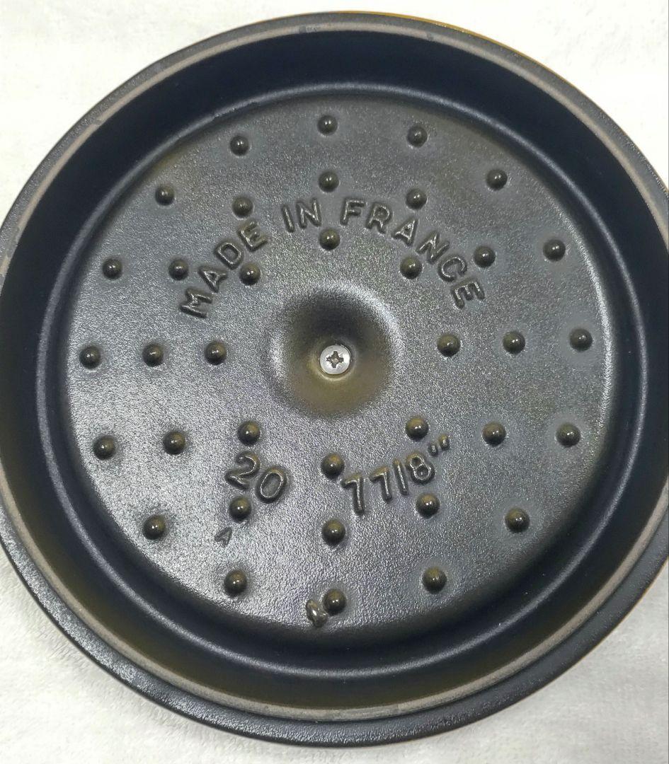 STAUB 20cm ココットラウンドマスタード