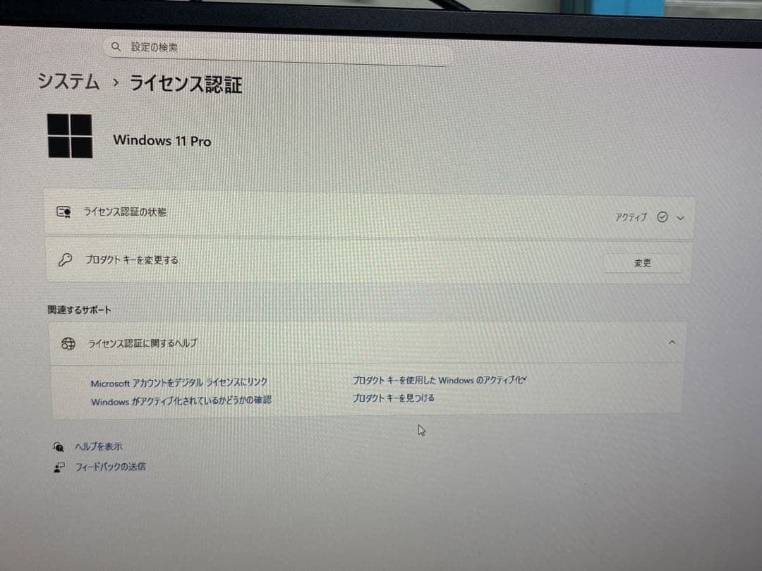 ⭐️M114A⭐️ Dell Optiolex3070 i5-9500T