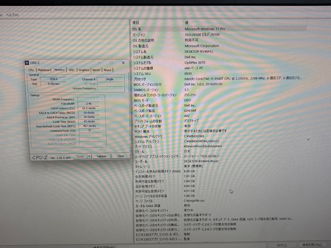 ⭐️M114A⭐️ Dell Optiolex3070 i5-9500T