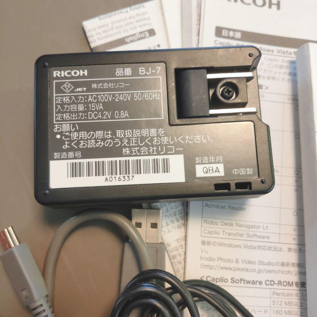 RICOH CAPLIO R6 コンパクトデジタルカメラ シルバー