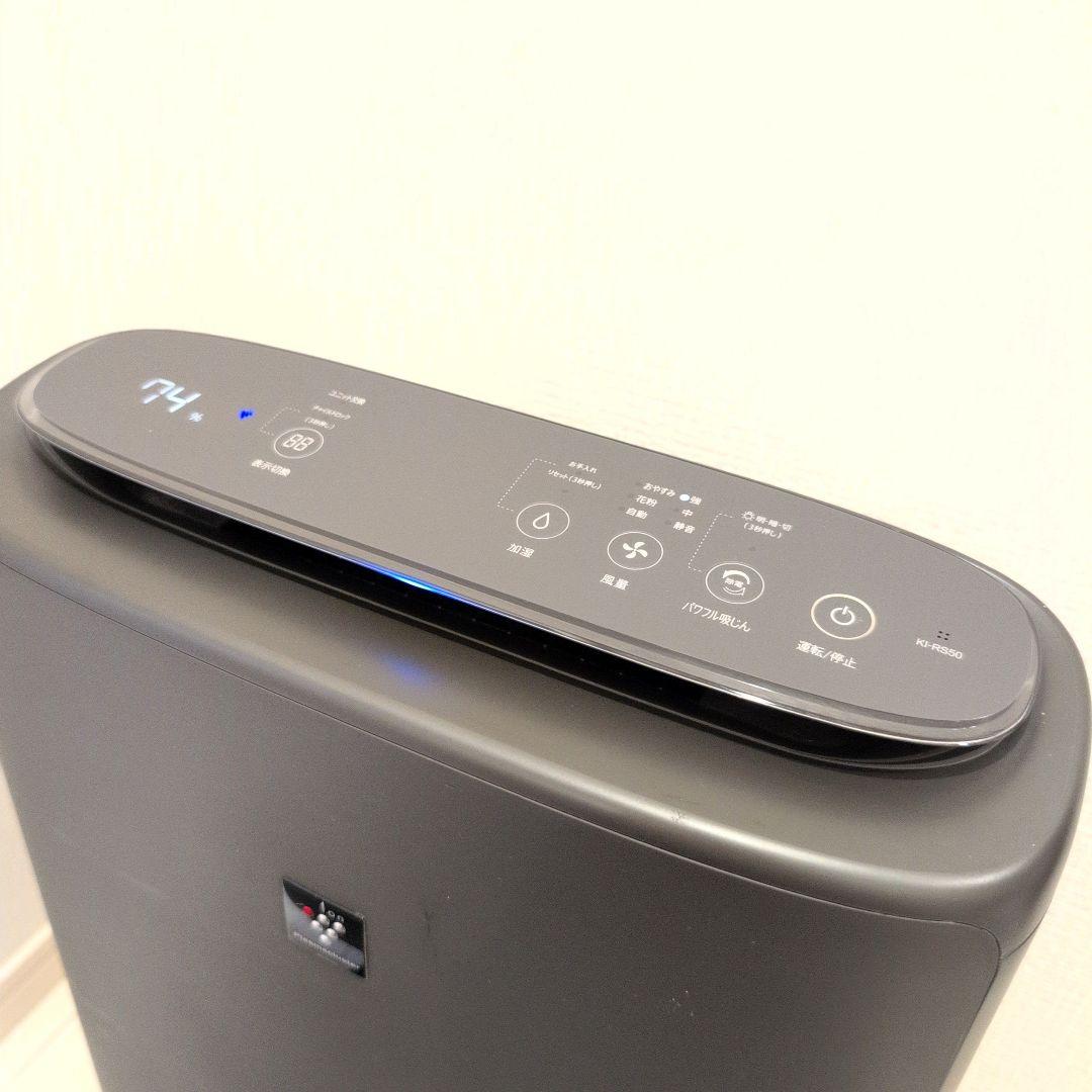 2024年式シャープ空気清浄機 プラズマクラスター 加湿器機能搭載