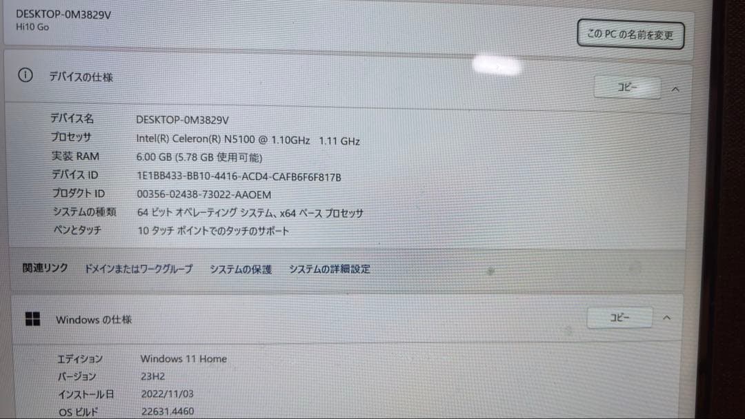 Windowsタブレット ブラック カバー付き