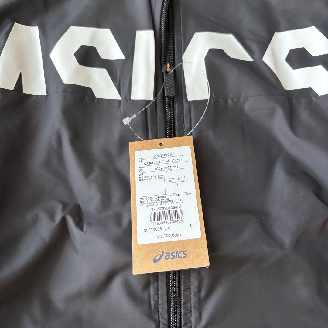 ⭐︎T⭐︎ Mサイズ 新品ASICS ウインドブレーカー 上下セット 黒