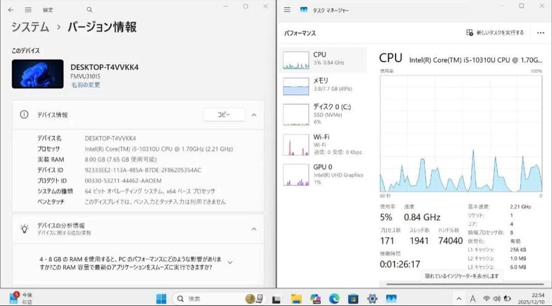 美品❗️LIFEBOOK U7310/D i5-10310U メモリ8GB