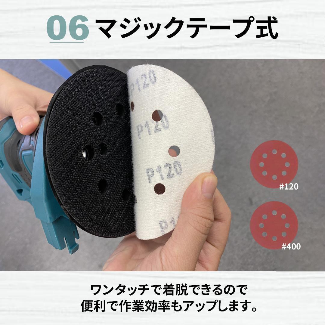 充電式ランダムサンダー コードレスランダムサンダー 中古1号