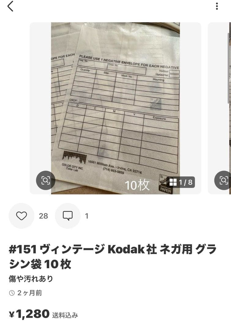 リリー