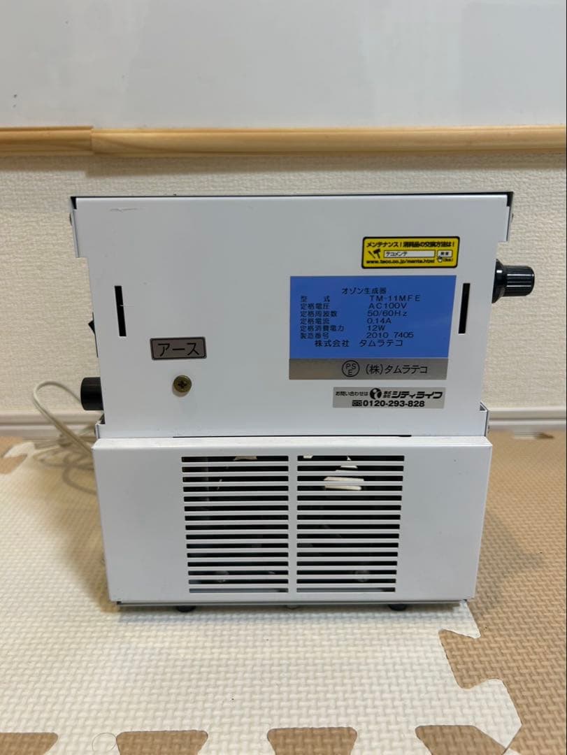 オゾン生成器 バクテクターO3 タムラテコ TM-11MFE 20年製　②