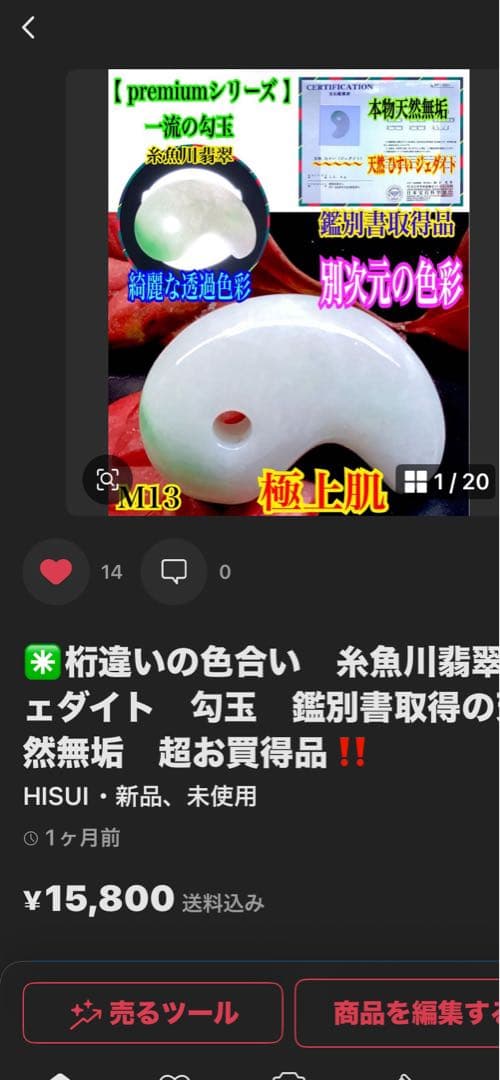 ２点