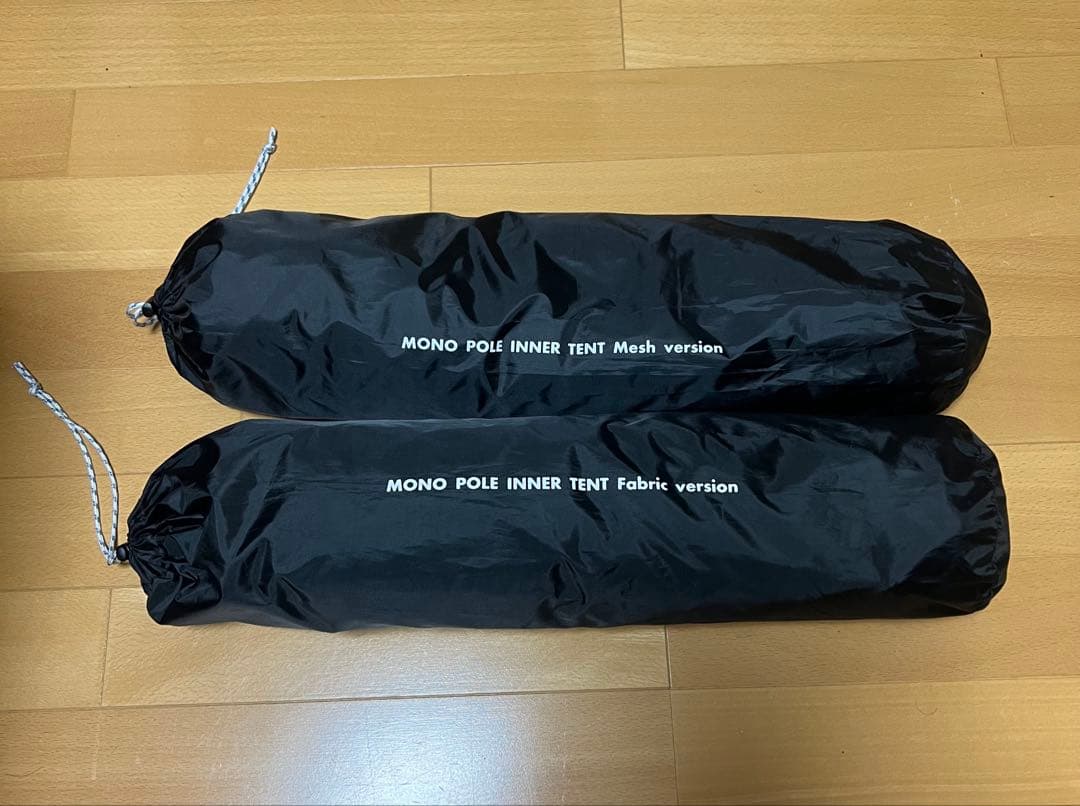 テンマクデザイン モノポールインナーテント メッシュ　二種類セット