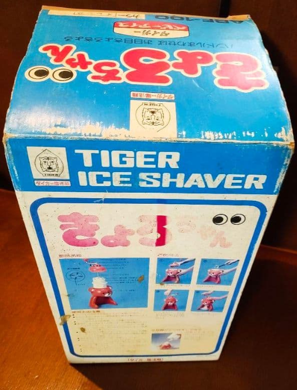 貴重！デッドストック 昭和レトロ TIGER きょろちゃん かき氷機