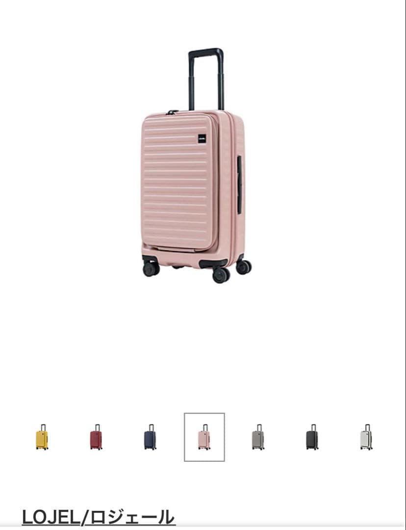 ◾️LOJEL◾️ロジェールCUBO FIT S ローズ　55L